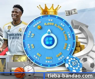 半岛体育 APP