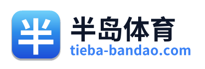 半岛体育 Logo